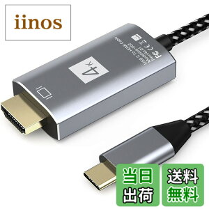 �y���������zUSB C - HDMI�A�_�v�^�[ (4K@60Hz) USB Type-C - HDMI�A�_�v�^�[ �F�F�O���[ 3m