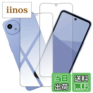 �y���������z�Ή��y2���Z�b�g�z AQUOS wish5 �p�� �K���X�t�B���� SH-52F �p �ی�t�B���� �����K���X �t�B���� �t�� �ی�t�B���� �d�x9H �ϏՌ� ��U�h�~ �h�o �\��t���ȒP �����ی� �����ߗ� 