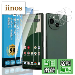 �y���������zscreenprotector 9h hardness 44yun �F�F�����A�T�C�Y�FAQUOS R10 SH-51E