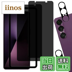 �y���������zKPNS�y2���Z�b�g�z�K�C�h�g�t�����{�f�ސ� �����K�� �K���X�t�B���� �ی�t�B���� �T�C�Y�F2-2-D-Xperia 1 VII SO-51F FK