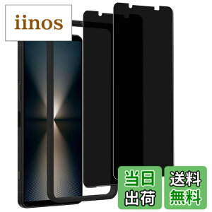 �y���������zKPNS ���{�f�ސ� �����K���X �p �K���X�t�B���� �J�����t�B���� �ی�t�B���� �F�F�����A�T�C�Y�F2-D-Xperia 1 VII SO-51F FK