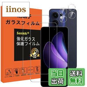 �y���������z�y2���t���ی�+2�������Y�ی�z �t�B���� �d�x9H ���Y���ɎqAGC�f�� �C�A�[�� ��U�h�~ �����x �Ռ��z�� ���E���h�G�b�W���H �F�F����-���ߗ�99.9%�A�T�C�Y�FReno13A