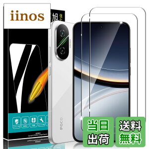 �y���������zPRODELI �K���X�t�B���� ��U�h�~ 9H�d�x �����x 2.5D���E���h�G�b�W �ϏՌ� �����z�� �����ߗ� �ی�t�B���� �T�C�Y�FXiaomi POCO F7