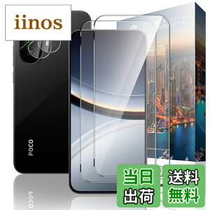 �y���������zNutmeg �Ή� Xiaomi POCO F7 ��p�K���X�t�B���� + Xiaomi POCO F7 ��p�J�����t�B���� �����K���X ���{���Ɏq�f�� �d�x9H �C�A�[�� �����ߗ� ��U�h�~ �ϏՌ� �w��h�~ �F�F�N���A