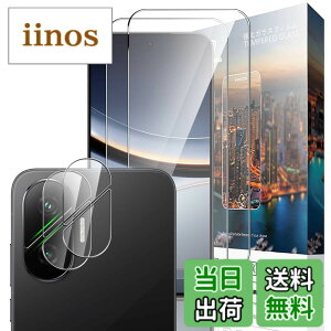 �y���������zNutmeg �Ή� Xiaomi POCO F7 �K���X�t�B���� + �J�����t�B���� Xiaomi POCO F7 �����K���X�y���{���Ɏq�f�ށz�d�x9H �C�A�[�� �����ߗ� ��U�h�~ �ϏՌ� �w��h�~ �F�F�N���A