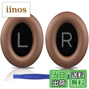 �y���������zSOULWIT �C���[�p�b�h �C���[�N�b�V���� Bose QuietComfort 45 (QC45)/QuietComfort SE (QC SE)/New Quiet Comfort Wireless �p �����p�b�h ���C�����X�w�b�h�z�� ������ ���p�b�h �\�t�g���U�[ �m�C�Y�A