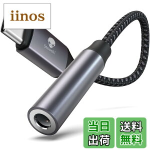 �y���������zStouchi USB-C to 3.5mm �C���z���ϊ��A�_�v�^�yHi-Fi�n�C���]����DAC���ځE�ʘb�^�����R������Ή��zType-C �C���z���W���b�N�ϊ��P�[�u�� �O�d�i�C�����҂݁����ϋv�A���~������ iPhone