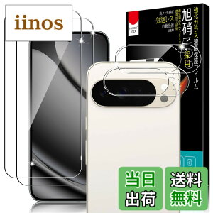 �y���������zPRODELI �K���X�t�B���� ��U�h�~ 9H�d�x �����x 2.5D���E���h�G�b�W �ϏՌ� �����z�� �����ߗ� �ی�t�B���� �F�F�����A�T�C�Y�FPixel 10 Pro XL