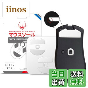 �y���������zHotline Games 3.0 PLUS ���E���h�G�b�W �}�E�X�\�[�� �}�E�X�t�B�[�g �����p ���^ �m0.8mm/������P/�����i�n �F�F�z���C�g�A�T�C�Y�FDeathAdder V4 Pro �p