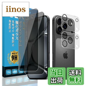 �y���������zscreenprotector 9h hardness 44yun �F�F�Ƃ��߂��A�T�C�Y�FiPhone 17 pro max