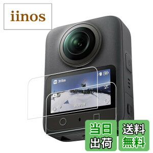 �y���������zKPNS�y2���Z�b�g�z�K�C�h�g�t�����{�f�ސ� �����K�� �K���X�t�B���� �ی�t�B���� �F�F�����A�T�C�Y�F2-DJI Osmo 360