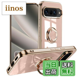 �y���������zLuFiYa �P�[�X �����O�t�� �J�o�[ TPU�f�� �X�^���h�@ �X�}�z�P�[�X �y�� �ϏՌ� ���� �C�菝�h�~ �����h�~ �ԍڃz���_�[ 360°��] �P�[�X �F�F�s���N�A�T�C�Y�FGoogle Pixel 10 / Google P