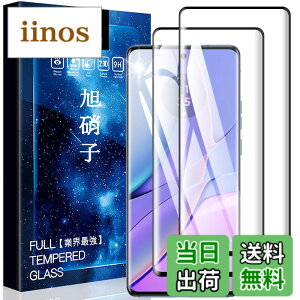 �y���������zasfxcabdfs AQUOS sense3 �K���X�t�B���� �����K���X ���{���Ɏq�� �d�x9H �\��t���ȒP �C�A�[�� ��U�h�~ �w��h�~ �������� �ϏՌ� �F�F�����ł��A�T�C�Y�FHH-2��-Motorola Edge 40