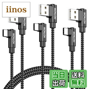 �y���������z�Z�� USB C �P�[�u�� ���p�AHOTNOW �|�[�^�u�� USB-C �[�d�� �i�C�����ґg�����[�d�R�[�h Galaxy S10 S9 S8 Plus Note 9 8�A�p���[�o���N����т��̑��� Type-c �f�o�C�X�p �F�F���A�T�C�Y�F100c