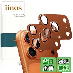 �y���������z�J�����t�B���� �A���~�������{AR�����ߗ������K���X �h���� �d�x9H ��̌^ �P�[�X�Ɋ��Ȃ� �����Y �ی�t�B���� �F�F�I�����W�A�T�C�Y�FiPhone 17 Pro Max