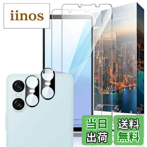 �y���������zNutmeg �Ή� Xperia 10 VI SO-52E / SOG14 / XQ-ES44 �K���X�t�B���� + �J�����t�B���� Xperia 10 VI �t�B�����y���{���Ɏq�f�ށz�G�N�X�y���A10 VI �ی�t�B���� �d�x9H �C�A�[�� �����ߗ� ��U�h