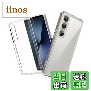 �y���������zSONY Xperia 1 VII �P�[�X �N���A SO-51F / SOG15 �J�o�[ TPU �\�t�g�P�[�X �l�C �ی�J�o�[(�S����) �����ߗ� ���� �y���ʁy�ČRMIL�K�i �ϏՌ� �����h�~ ���h�~ ����h�~ ���ϖh�~ �U�M�h