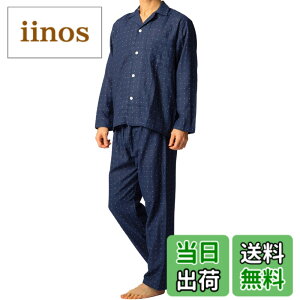 �y���������z[Cenote Rico] �y��100%�Ŕ��ɂ₳�����z �p�W���} �����Y ��d�K�[�[ ���� �t �H ���� ���Y�{�� �㉺�Z�b�g �O�J��(�㒅) �O��(�Y�{��) �Q���� ��100 �� �K�[�[�m�V���v��x�������