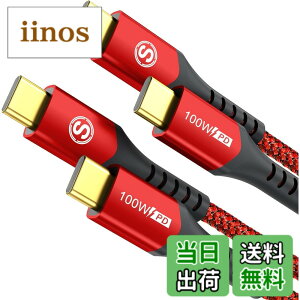 �y���������zUSB Type C �P�[�u���y2�{�z�^�C�tc �P�[�u���yPD& QC3.2�Ή� 100W�}���[�d�zUSB C-C���[�Ԃ� ������c usb c���[�Ԃ� iPhone 16 15 Pro Max,MacBook Pro/Air iPad Pro�ASamsung Galaxy S24/S23/S22/S21,Sony,Google Pixe