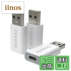 �y���������zMOSWAG USB C - USB�A�_�v�^ USB�j�� - USB C���� Adaoter USB C�A�_�v�^ Apple MagSafe�[�d��,iMac,MacBook Pro,MacBook,MacBook,Laptops,PC,Computers and More�ƌ݊���������܂��B �F�F�z���C�g�A�T�C�Y�F3�p�b