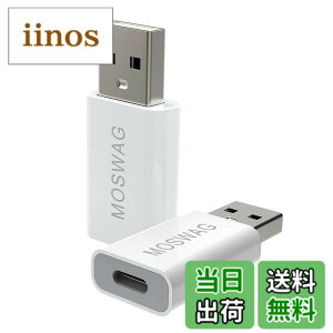 �y���������zMOSWAG USB C - USB�A�_�v�^ USB�j�� - USB C���� Adaoter USB C�A�_�v�^ Apple MagSafe�[�d��,iMac,MacBook Pro,MacBook,MacBook,Laptops,PC,Computers and More�ƌ݊���������܂��B �F�F�z���C�g�A�T�C�Y�F2�p�b