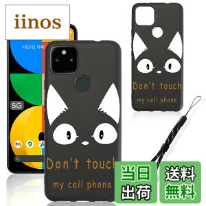 �y���������z�X�}�[�g�t�H����p�ی�P�[�X (Don't touch my cell phone) �F�FDon't touch my cell phone�A�T�C�Y�F�Ή� Google pixel 5A 5G�p