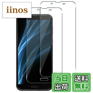 �y���������z�K���X�t�B���� �����K���X �ی�t�B���� pixel xperia iphone �p �F�FHD�A�T�C�Y�FSense2 (SHV43 SH-01L SH-M08)