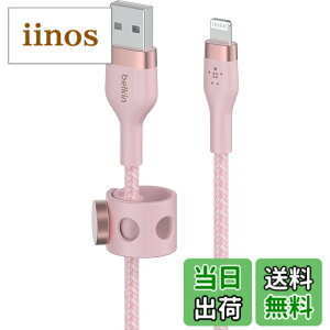 �y���������zBelkin USB-A to ���C�g�j���O �ґg�V���R�� �P�[�u�� iPhone 13 / 12 / SE / 11 / XR �Ή� �}���[�d �����ϋv MFi�F�� 1M �u���b�N BOOST CHARGE��Flex CAA010bt1M �F�F�s���N
