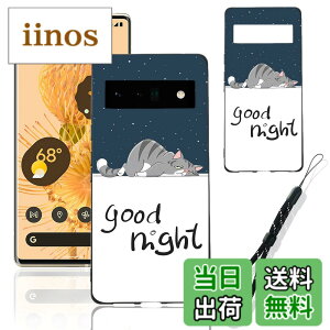 �y���������z�X�}�[�g�t�H����p�ی�P�[�X (Don't touch my cell phone) �F�Fgood night�A�T�C�Y�F�Ή� Google Pixel 6 Pro�p