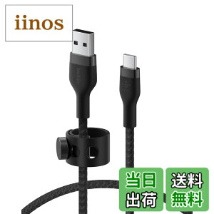 �y���������zBelkin USB-A to USB-C �ґg�V���R���P�[�u�� iPad mini/iPad Pro/iPad Air/Galaxy/Android�X�}�[�g�t�H���Ή� �����ϋv USB-IF�F�� 1M �u���b�N BOOST CHARGE��Flex CAB010bt1M �F�F�u���b�N