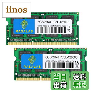 �y���������zDDR3L 12800SL SODIMM 1600 RAM Memory �F�F8Gx2-2RX8-12800S-�F�A�T�C�Y�FDDR3-SODIMM-1600