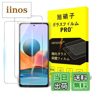 �y���������z�y2���t���ی�+2�������Y�ی�z �K���X�t�B���� �d�x9H ���Y���ɎqAGC�f�� �C�A�[�� ��U�h�~ �����x �Ռ��z�� ���E���h�G�b�W���H �F�Ftransparent�A�T�C�Y�Fredmi note10 pro