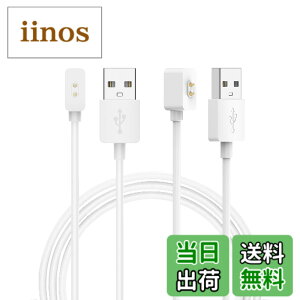 �y���������z�Ή� �X�}�[�g�E�H�b�` �[�d�P�[�u�� �[�d�� USB-A�R�l�N�^ �g�я[�d�� �����ϋv 1m���� �y�� ������ �����^�ѕ֗� �F�F�z���C�g�A�T�C�Y�FXiaomi Smart Band USB Type-A 2�{