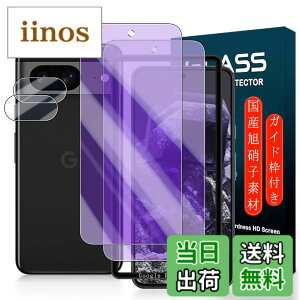 �y���������z�g�ѓd�b�E�X�}�[�g�t�H���p�X�N���[���v���e�N�^�[FFF15 �T�C�Y�FGoogle Pixel 8A �u���[���C�g �K�C�h�g�t��