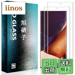 �y���������z�t�B���� �T�C�Y�F�y2���Z�b�g�zFor Galaxy Note20 Ultra 5G