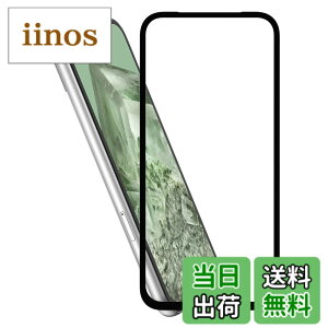 �y���������zHy+ �K���X�t�B���� W�d�����@ ��ʃK���X��3�{���x �S�ʕی� �S�ʋz�� ���{�Y�K���X�g�p �F�F�N���A�A�T�C�Y�FGoogle Pixel8a