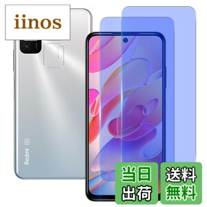 �y���������z���Y���Ɏq�f�� �����K���X �Ή� �K���X�t�B���� �J�o�[ �ی�t�B���� �T�C�Y�Fredmi note10 je �u���[���C�g�J�b�g