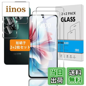 �y���������z�Ή� �K���X�t�B���� + �J�����t�B���� �y�d�x9H�z �C�A�[�� �A�w��h�~ �A�ȒP�\��t�� �T�C�Y�F�Ή� OPPO Reno11 A