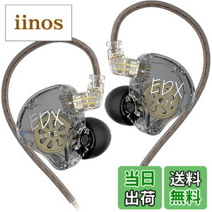 �y���������zKZ EDX Lite �L���C���z�� �C�����j �C���C���[ Wired Earphones 1DD 10mm�A�b�v�_�C�i�~�b�N�h���C�o �Q�[�~���O ���|�� HIFI���� �Չ� �d�ቹ �n�C�G���h �l�ԍH�w �ቹ���� ���P�[�u����