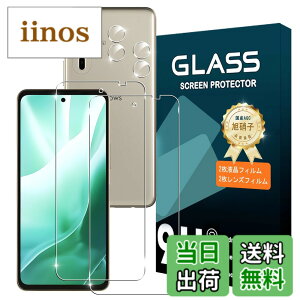 �y���������z�g�ѓd�b�E�X�}�[�g�t�H���p�X�N���[���v���e�N�^�[FFF15 �T�C�Y�FArrows We2 Plus