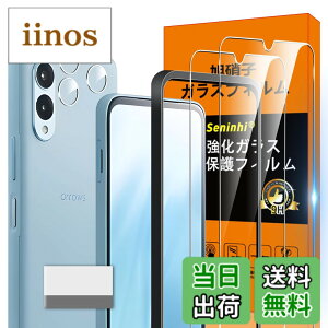 �y���������zscreenprotector �K���X�t�B���� AGHTGFSGERFDERGE �w��h�~ �����K���X �����Y�ی�t�B���� �F�FArrows We2 F-52E �N���A �t�B�����A�T�C�Y�FArrows We2 F-52E �N���A �t�B����