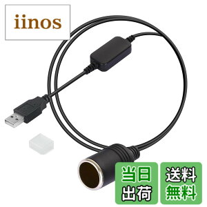 �y���������zSound Wave USB-A �� �V�K�[�\�P�b�g 5V-12V ���� 12W�Ή� �ϊ��P�[�u�� �I�X ���X USB-�V�K �T�C�Y�F1.2M