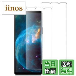 �y���������z�K���X�t�B���� �����K���X �ی�t�B���� pixel xperia iphone �p �F�F�A���`�O���A�A�T�C�Y�FXperia5 V (SO-53D SOG12)