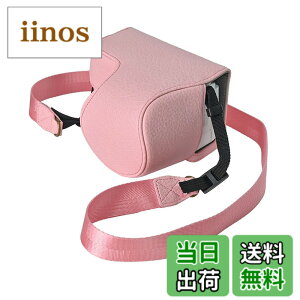 �y���������zRieibi ZV-E10 II �J�����p�S�ʕی�J�o�[ PU���U�[�P�[�X For Sony E10 16-50mm�����Y�Ƀt�B�b�g �o�b�O �V�����_�[�X�g���b�v�t�� �g�ѕ֗� �F�FPink