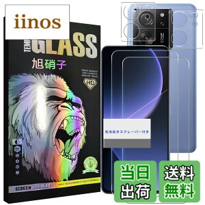 �y���������z���Y���Ɏq�f�� �����K���X �Ή� �K���X�t�B���� �J�o�[ �ی�t�B���� �F�FHD����-���ߗ�99.9%-�w��h�~�A�T�C�Y�Fxiaomi 13t