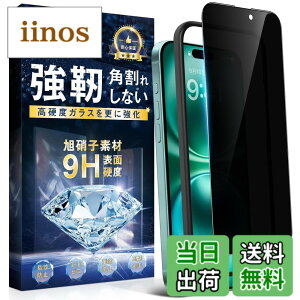 �y���������z�g�ѓd�b�ی�t�B����260723-6 �F�F�`�����h�~�A�T�C�Y�FiPhone 16 Plus