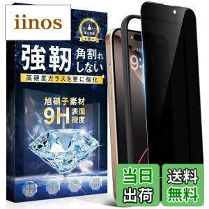 �y���������z�g�ѓd�b�ی�t�B����260723-6 �F�F�`�����h�~�A�T�C�Y�FiPhone 16 Pro