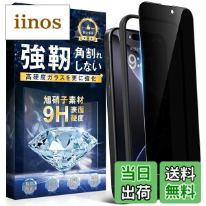 �y���������z�g�ѓd�b�ی�t�B����260723-6 �F�F�`�����h�~�A�T�C�Y�FiPhone 16 Pro Max