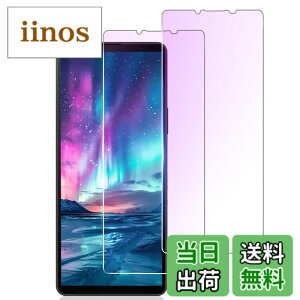 �y���������z�K���X�t�B���� �����K���X �ی�t�B���� pixel xperia iphone �p �F�F�u���[���C�g�J�b�g�A�T�C�Y�FXperia5 V (SO-53D SOG12)