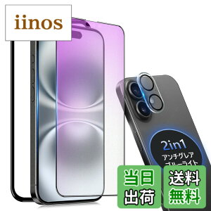 �y���������ziPhone 13 Pro �K���X�t�B���� �`�����h�~ ���炳�� �F�F�A���`�O���A+ �u���[���C�g�J�b�g�A�T�C�Y�FiPhone16